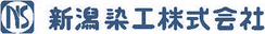 新潟染工